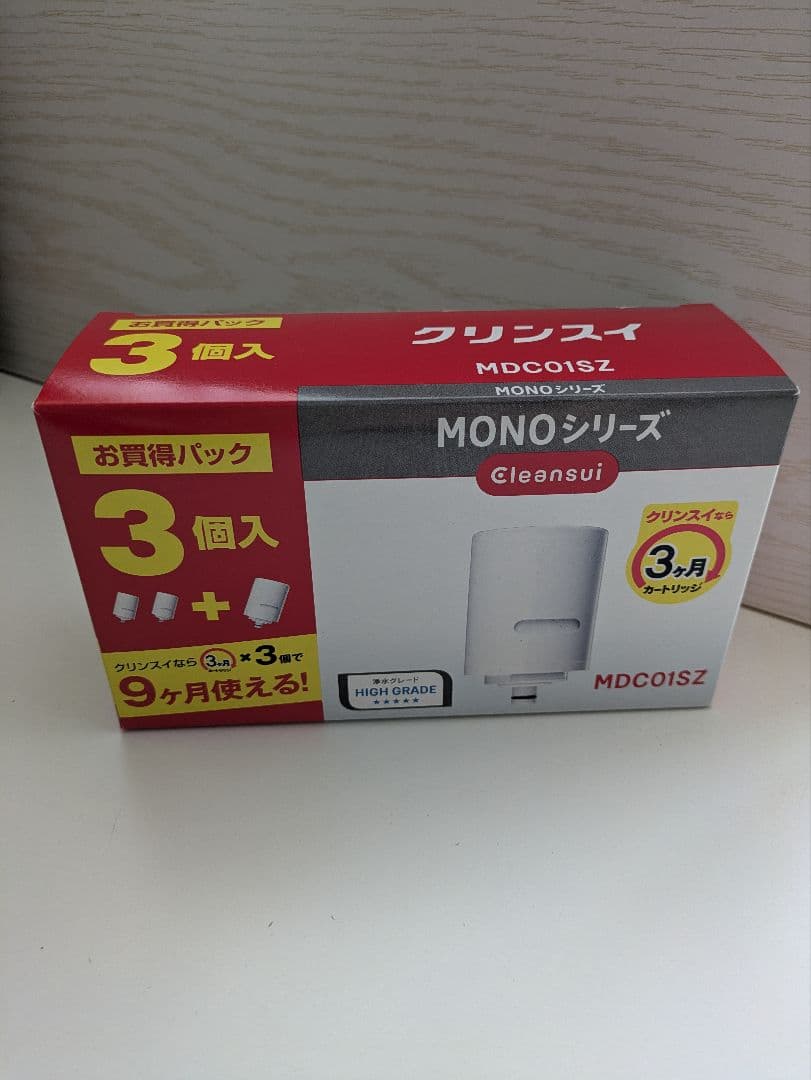 メルカリキャンペーン値引　浄水器カートリッジ　MDC01SZ 3本　　純正　新品