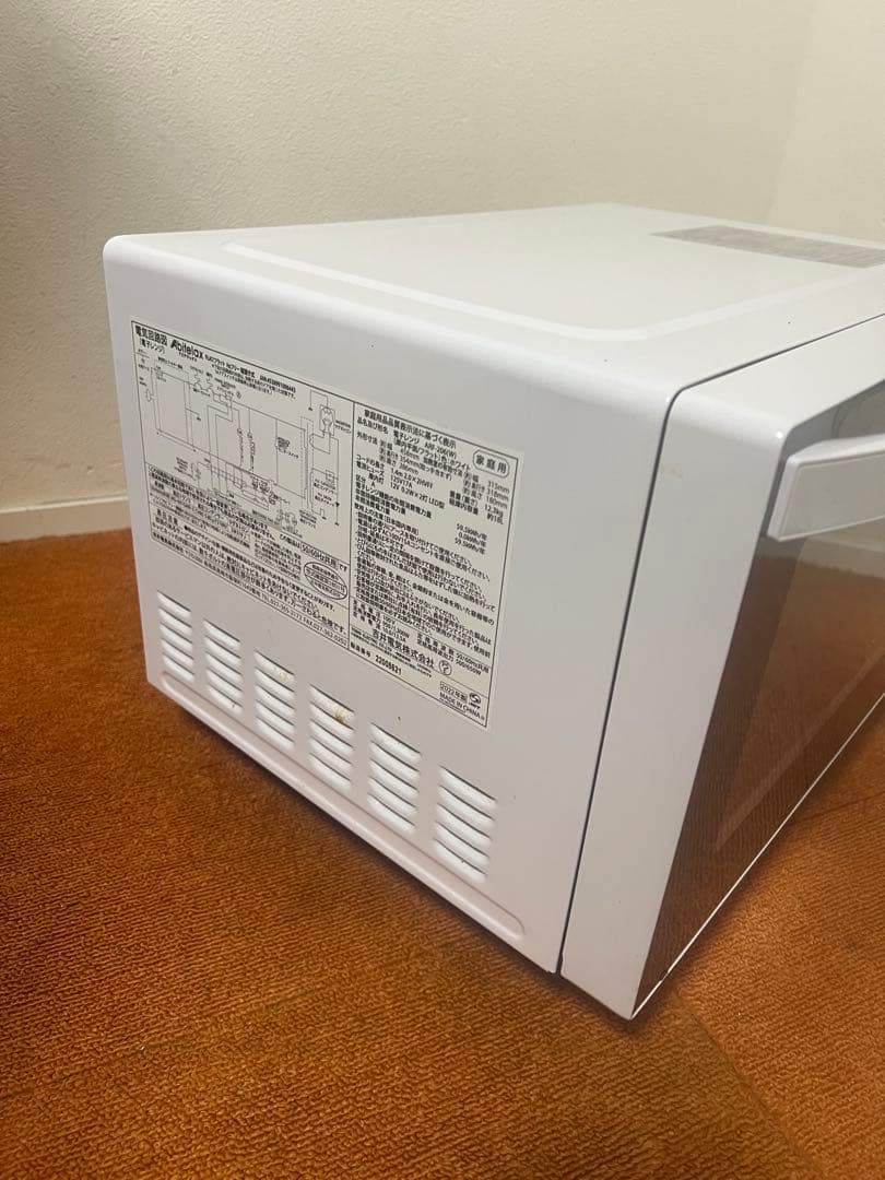 美品 アビテラックス ヘルツフリー 2022年製 電子レンジ ARF-206