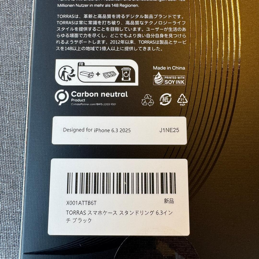 TORRAS スマホケース iPhone17用 黒曜ブラック レザー #B07