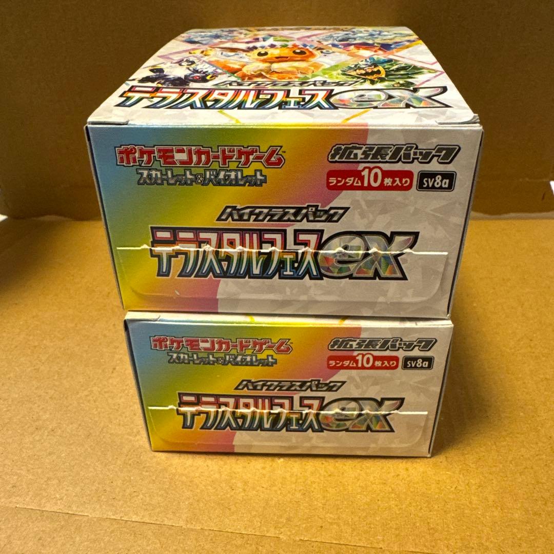 ポケモンカード　テラスタルフェスexシュリンクなしペリペリなし　2BOXセット