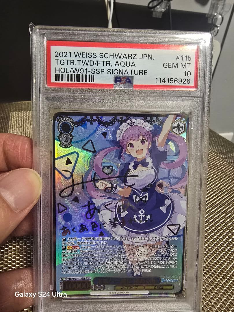 湊あくあ　サイン入り　psa10