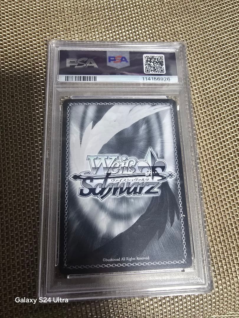 湊あくあ　サイン入り　psa10