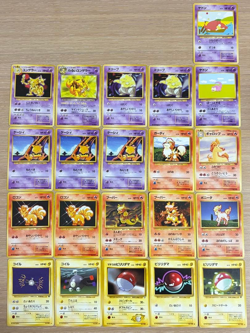 旧裏 まとめ売り78枚 ポケカ pokemon card
