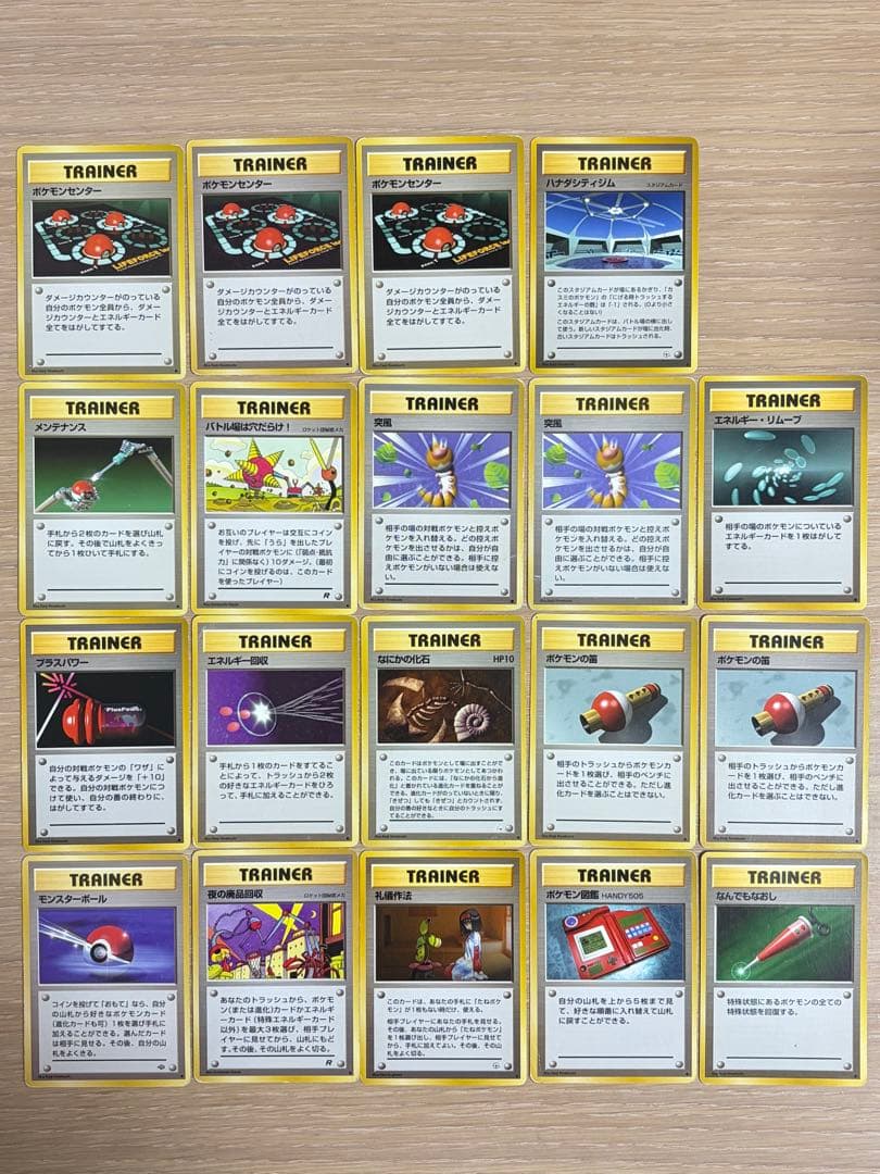 旧裏 まとめ売り78枚 ポケカ pokemon card