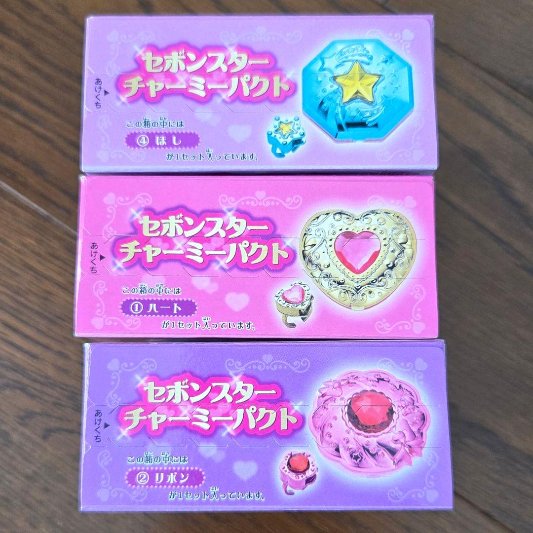 セボンスター チャーミーパクト 2013 3点セット