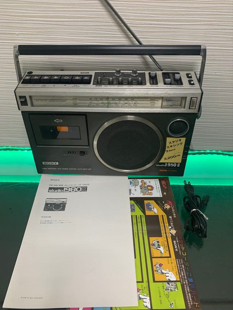 ソニー SONY CF-1980Ⅱ ラジカセ オーディオ機器 ラジオ動作品美品