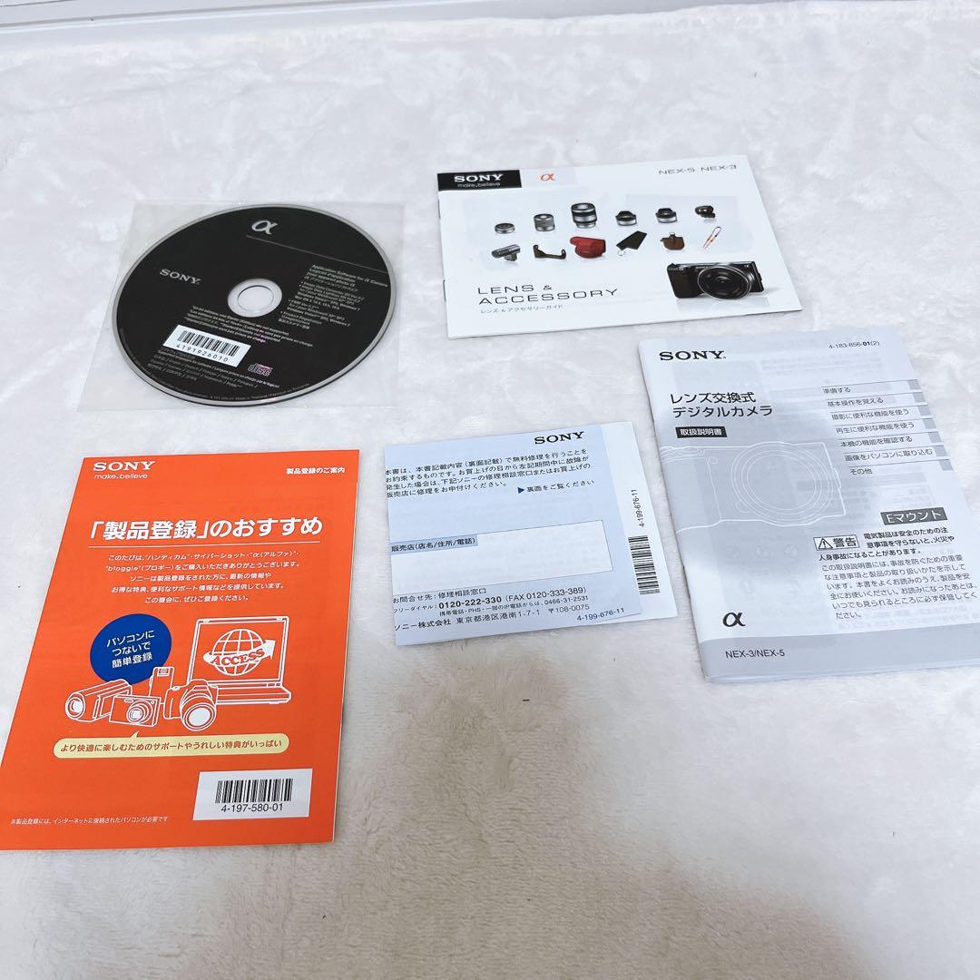 ソニー SONY α NEX-3 ダブルレンズキット ホワイト