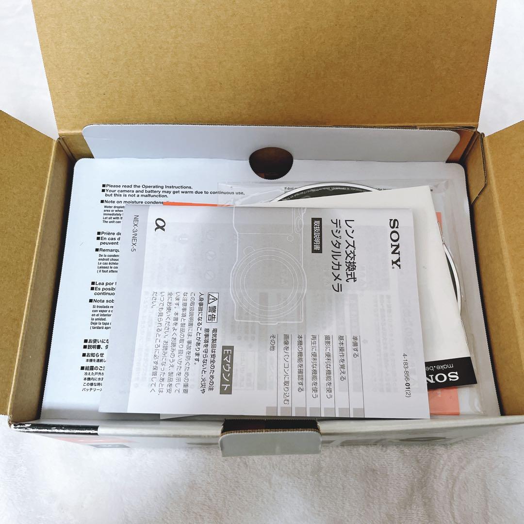 ソニー SONY α NEX-3 ダブルレンズキット ホワイト