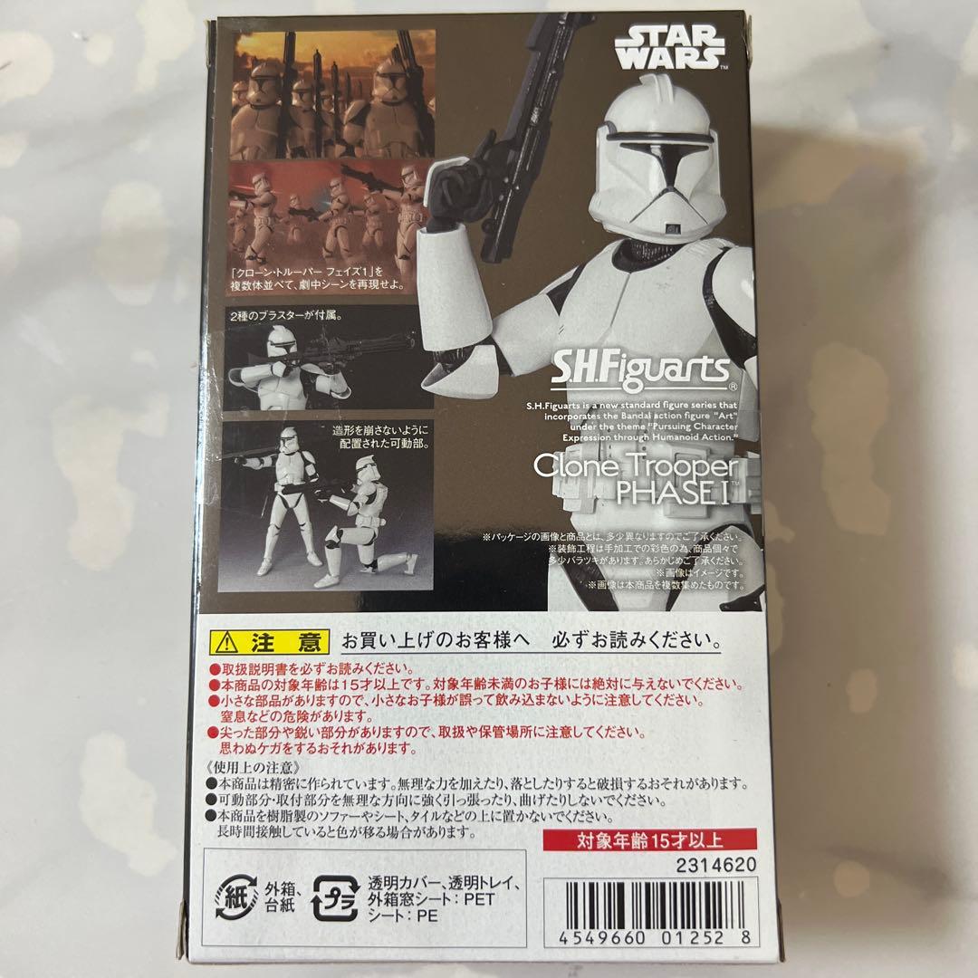 SF・ファンタジー・ホラー SHFiguarts Clone Trooper S.H.Figuarts