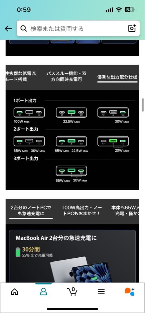 UGREEN 100W モバイルバッテリー PB720