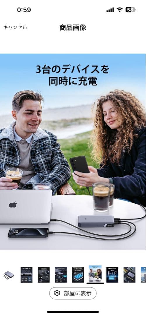 UGREEN 100W モバイルバッテリー PB720