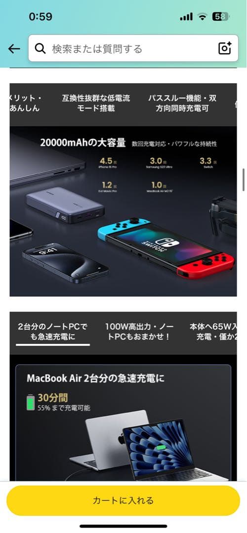 UGREEN 100W モバイルバッテリー PB720