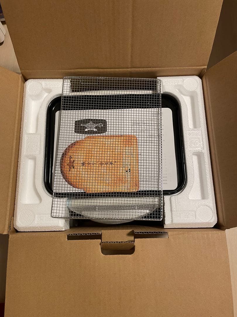 Aladdin グラファイトトースター AET-GS13C(W) ホワイト