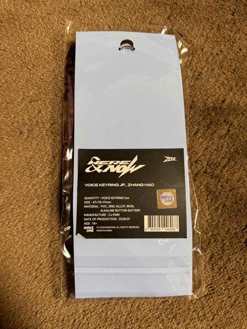 zb1 ゼベワン ボイスキーリング ジャンハオ アンコン