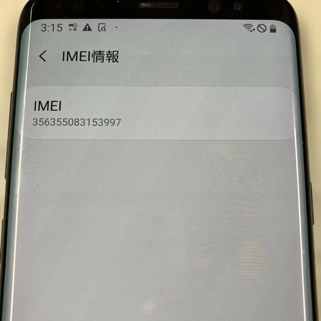 スマートフォン本体 GALAXY S8 64GB