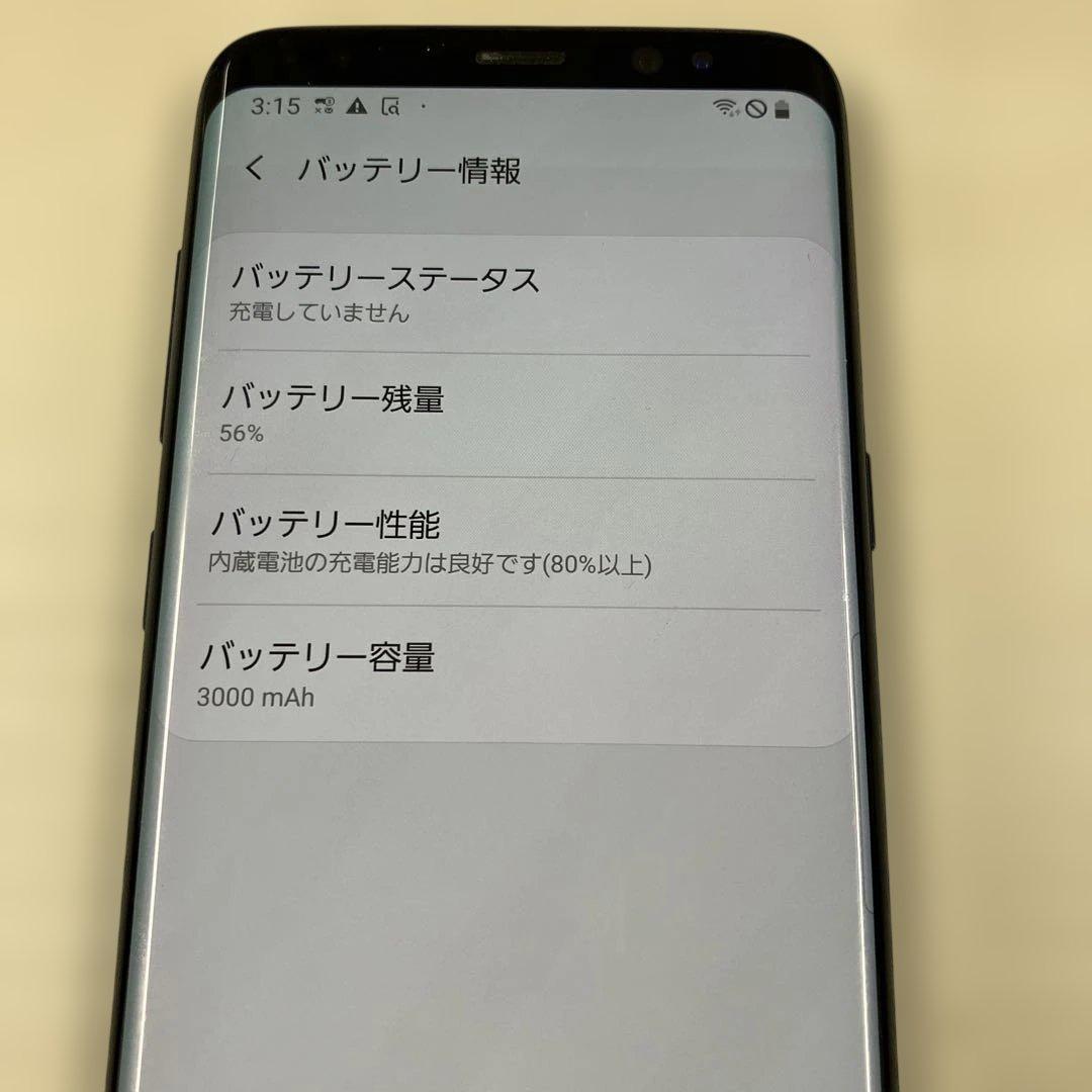 スマートフォン本体 GALAXY S8 64GB