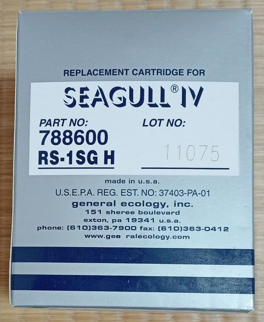 シーガルフォー　浄水器カートリッジ　RS-1SGH