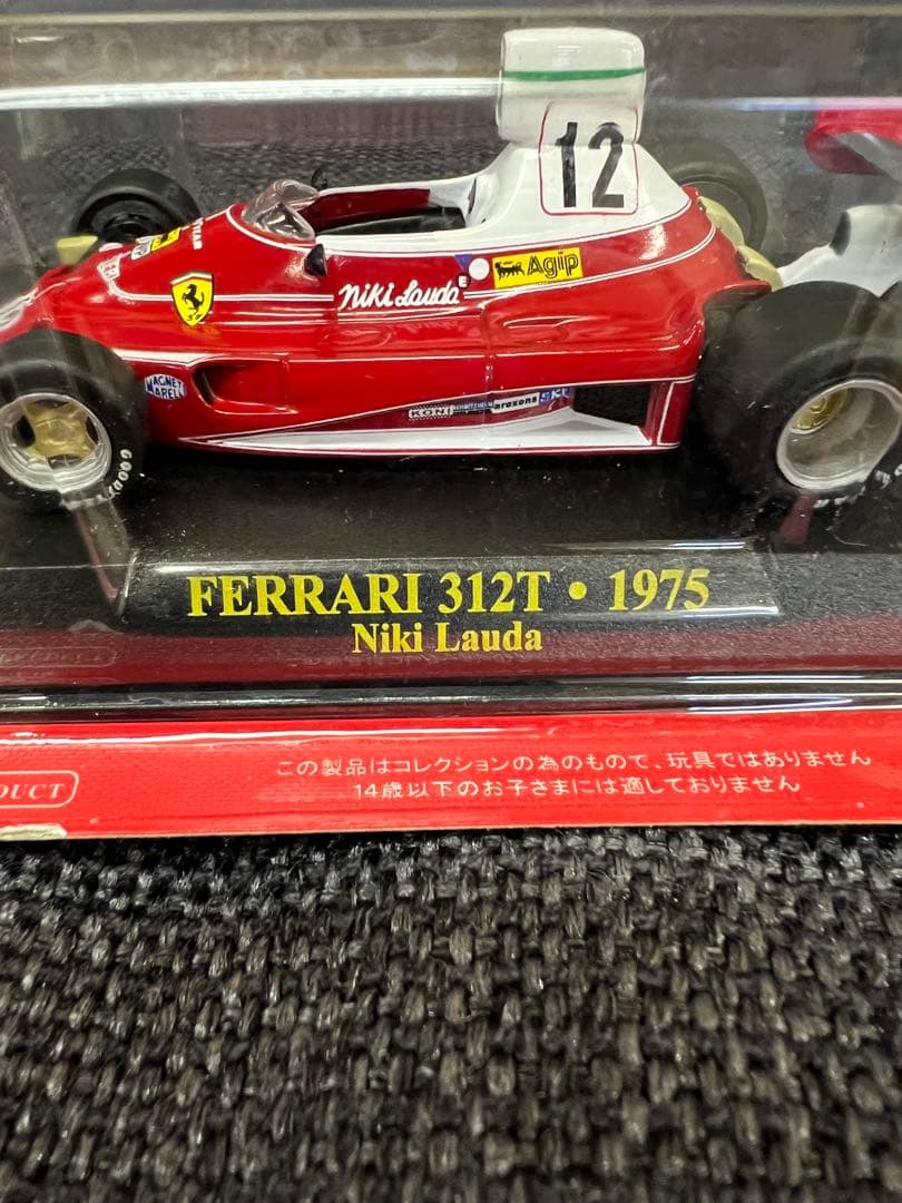 ミニカー Ferrari 312T 1975 Niki Lauda1/43Model