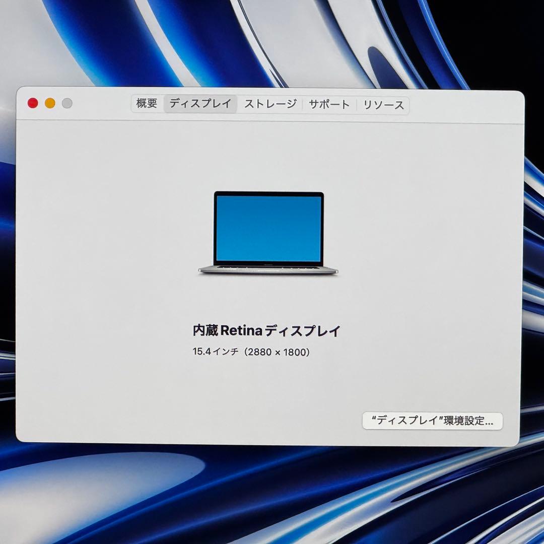 MacBookPro i7/16GB/512GBフルスペックWin＋Office