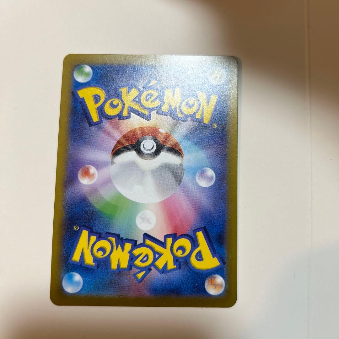 メガリザードン X ex SAR ポケモンカード