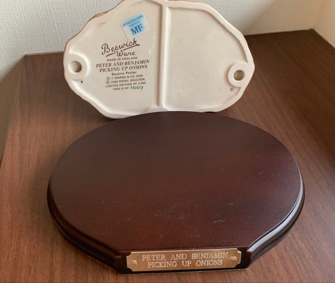 ピーターラビットとベンジャミン タブロー たまねぎ フィギュリン 置物