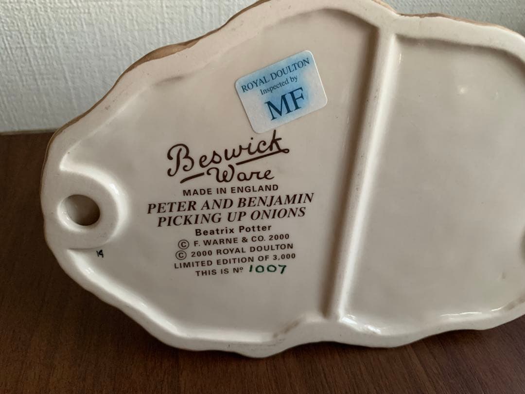 ピーターラビットとベンジャミン タブロー たまねぎ フィギュリン 置物