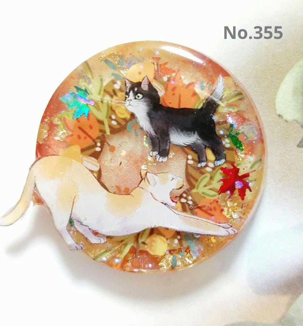 レジン　ハンドメイド　355