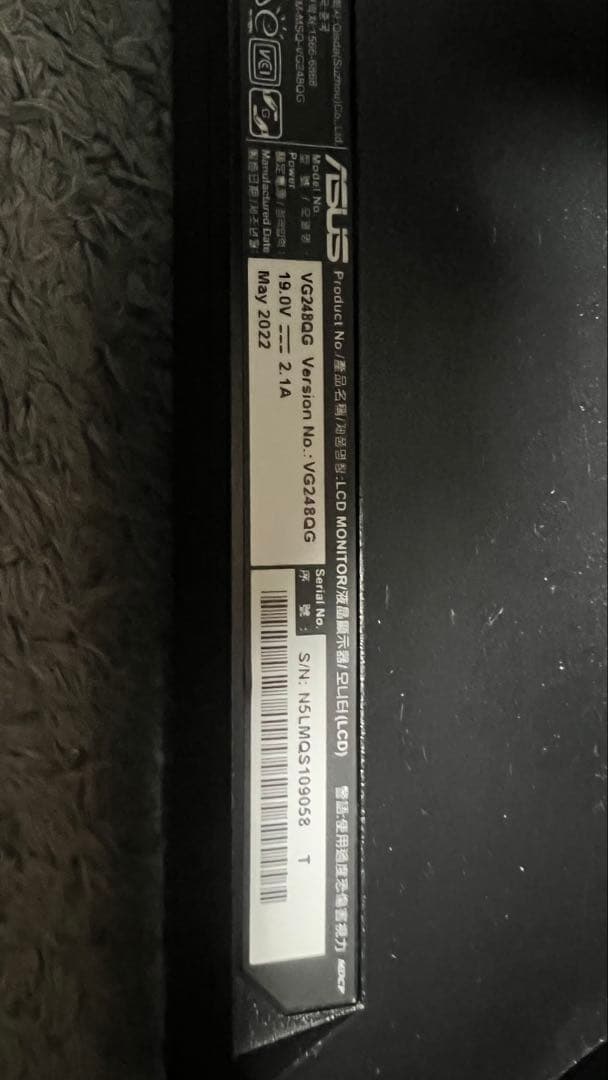 [今日のみ]ASUS VG248QG 24インチ ゲーミングモニター 165hz