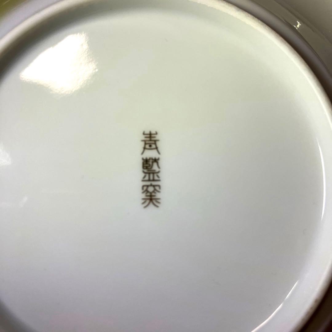 有田焼　青藍窯 金欄手古伊万里 八角銘々皿 5枚揃