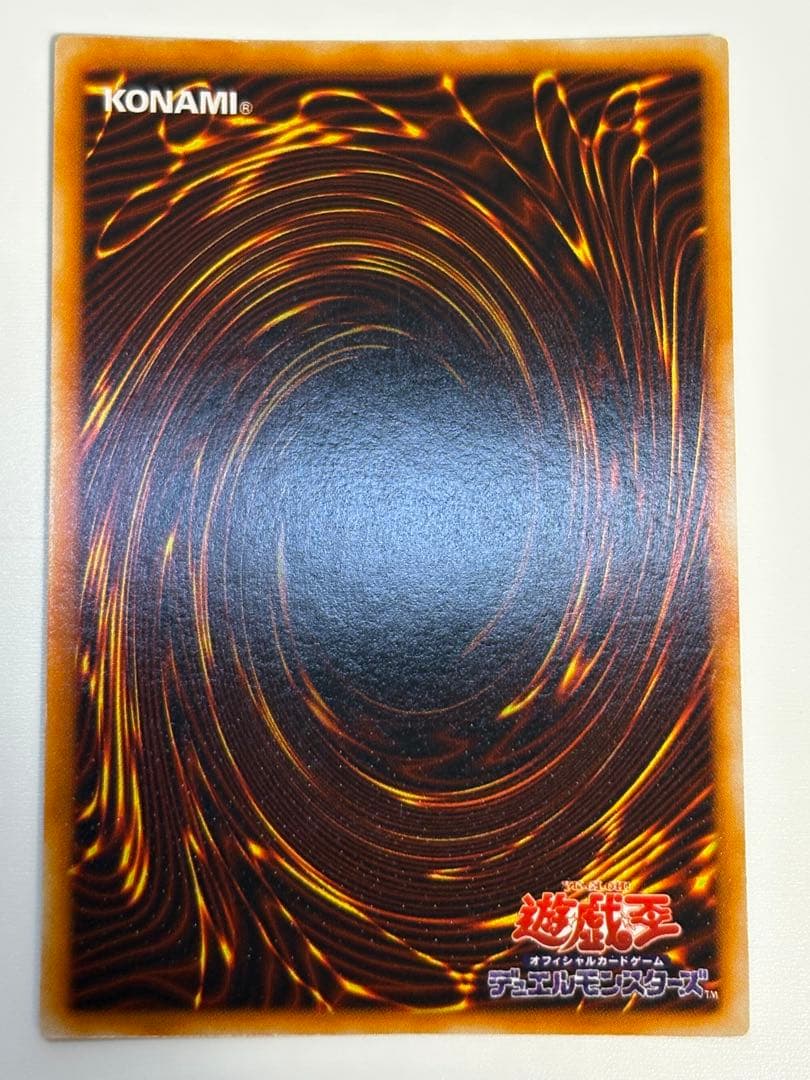 ①新品みたいです。ブラック・マジシャン 初期 ウルトラレア 遊戯王