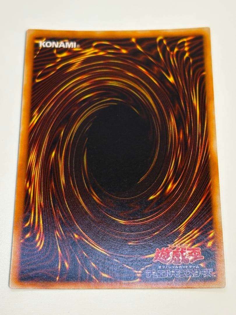 ①新品みたいです。ブラック・マジシャン 初期 ウルトラレア 遊戯王