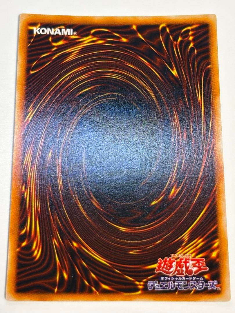 ①新品みたいです。ブラック・マジシャン 初期 ウルトラレア 遊戯王