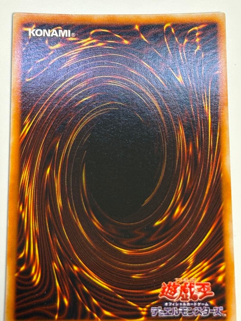 ①新品みたいです。ブラック・マジシャン 初期 ウルトラレア 遊戯王