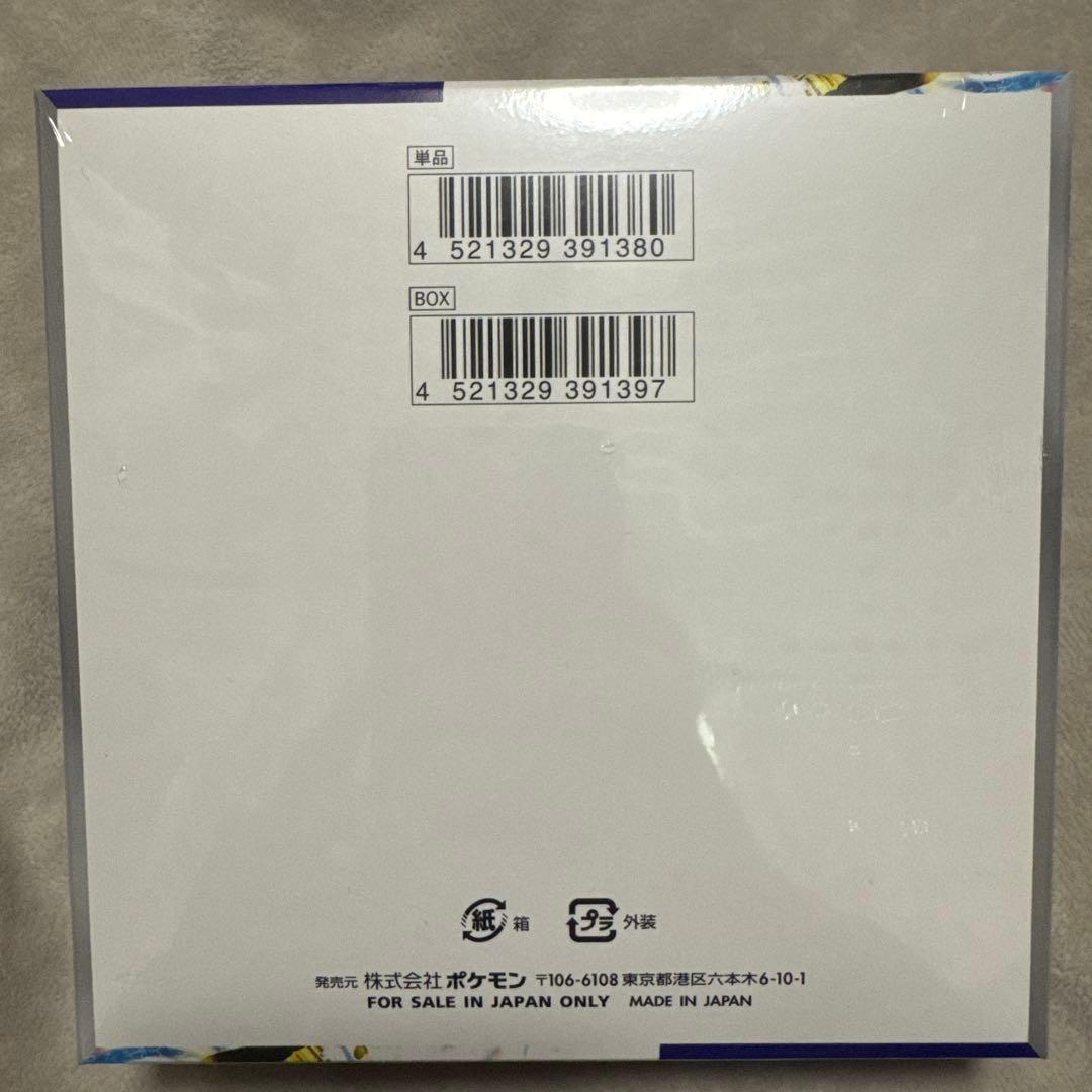 【パック】 スカーレット&バイオレット 強化拡張パック レイジングサーフ