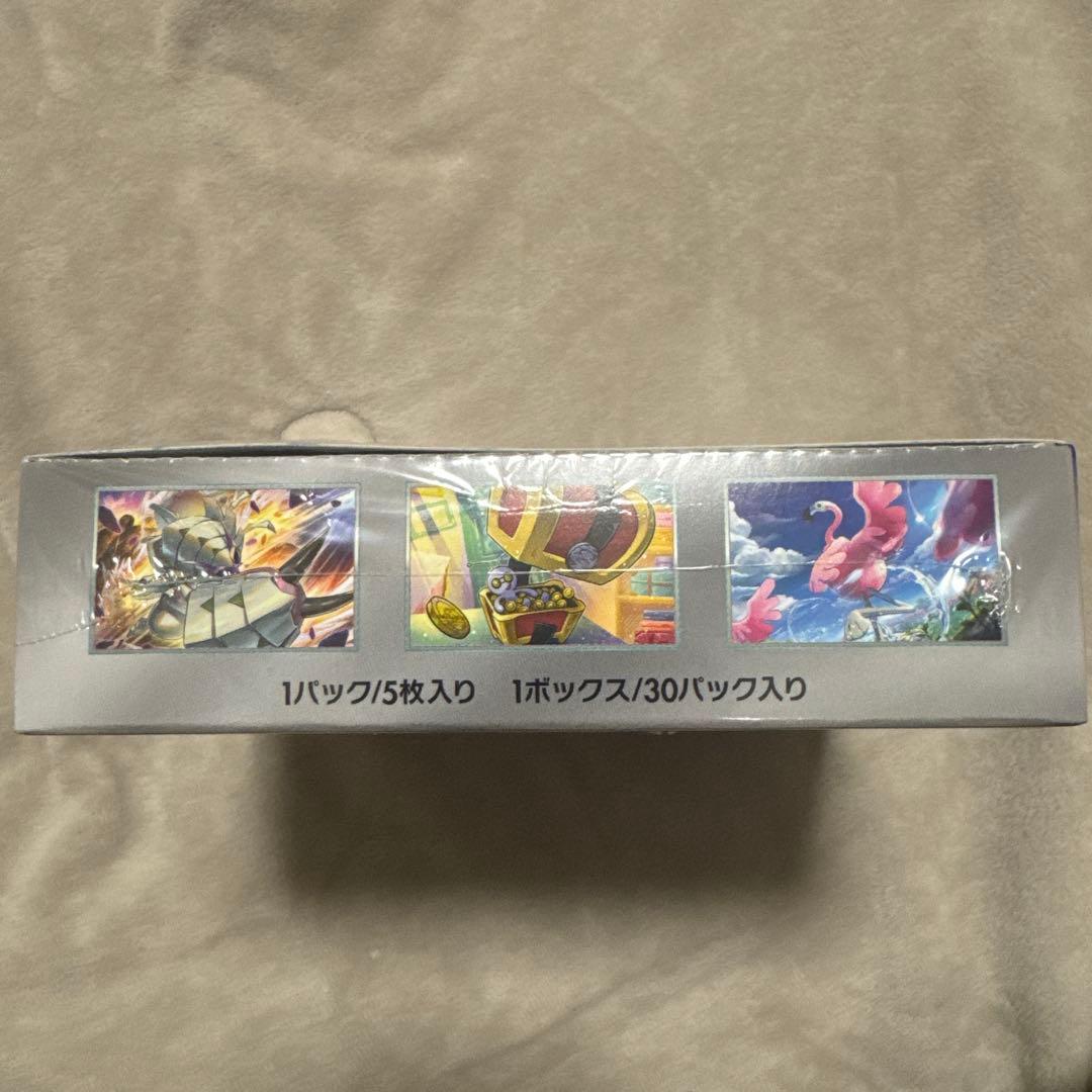 【パック】 スカーレット&バイオレット 強化拡張パック レイジングサーフ