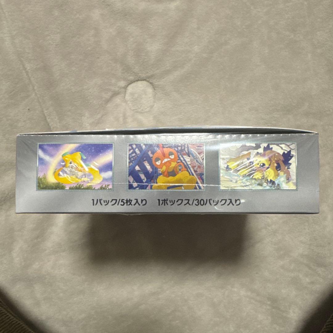 【パック】 スカーレット&バイオレット 強化拡張パック レイジングサーフ