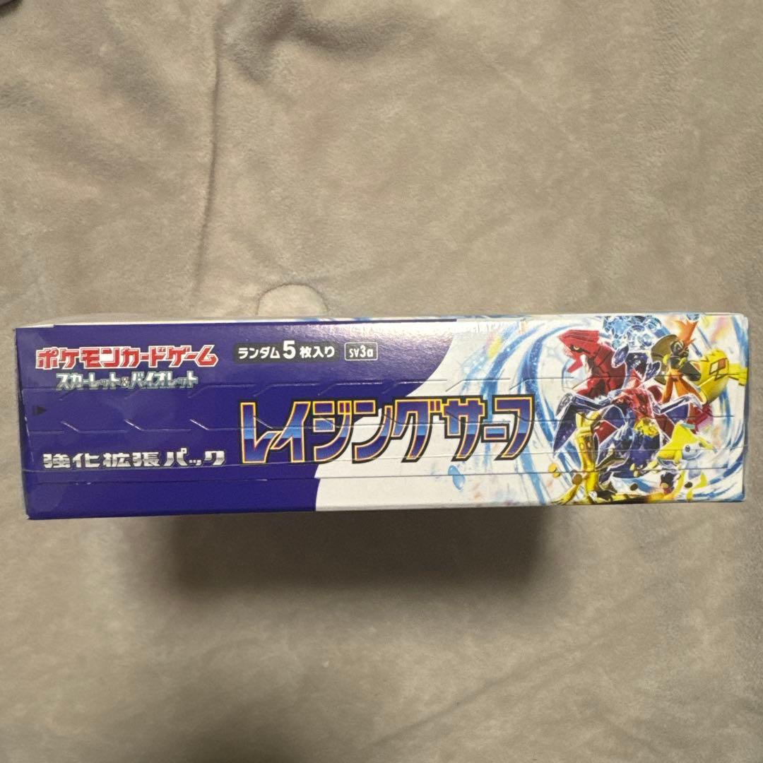【パック】 スカーレット&バイオレット 強化拡張パック レイジングサーフ