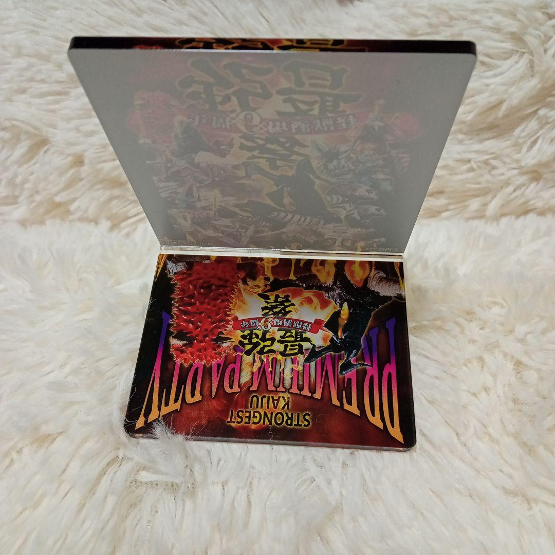 怪獣酒場　９周年　最強祭　アクリルスタンド　新品未開封品