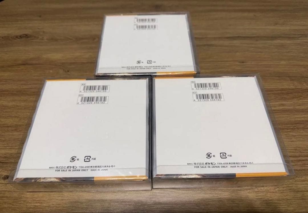 新品未開封　ポケモンカード　クレイバースト　硬質ケース　シュリンク付き　3BOX