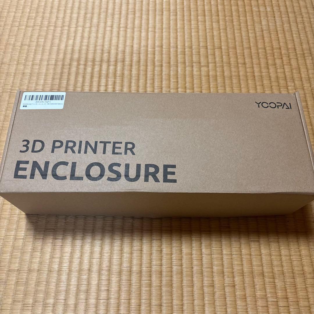 エンクロージャー　3Dプリンター用