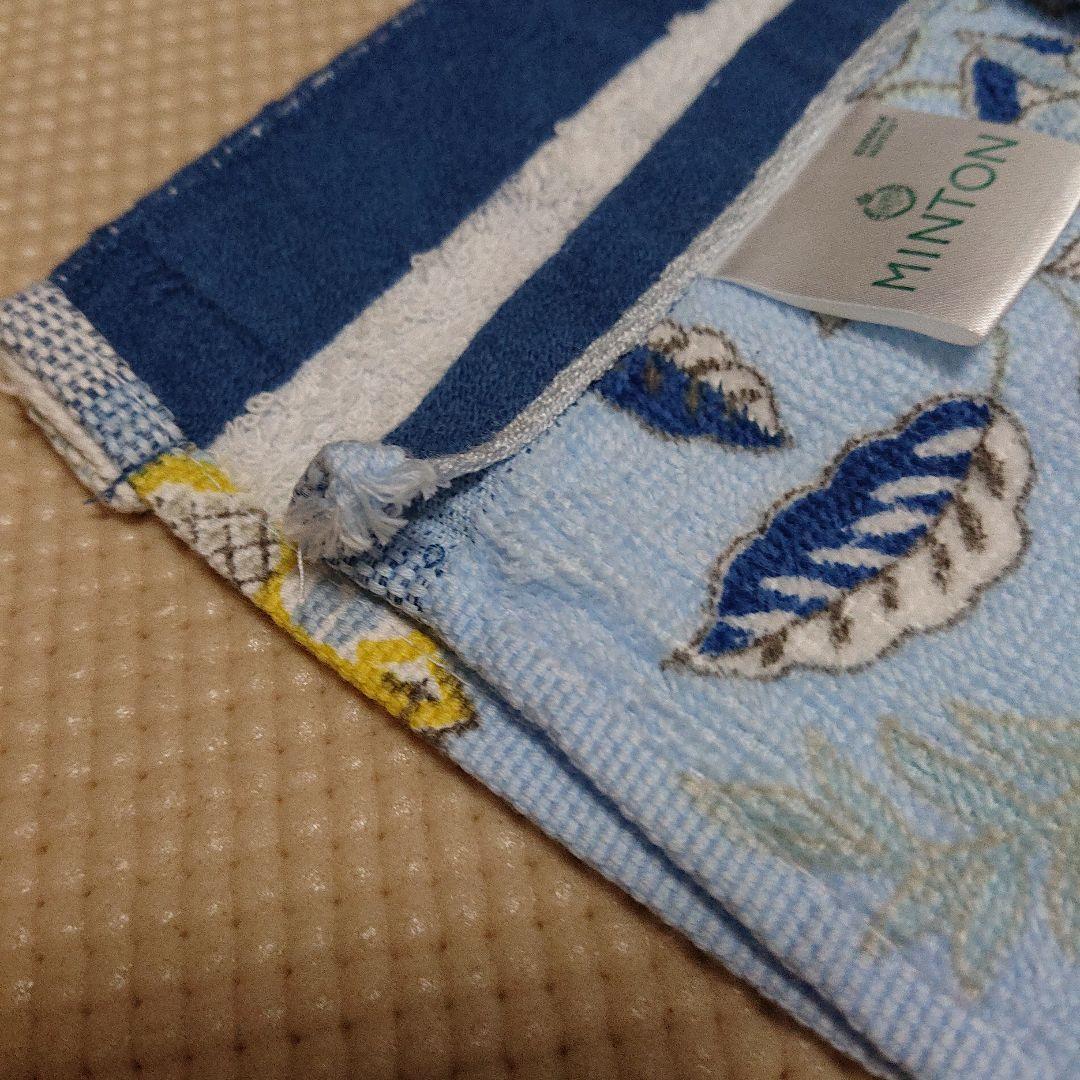 ミントンラウンドトレータオルセット