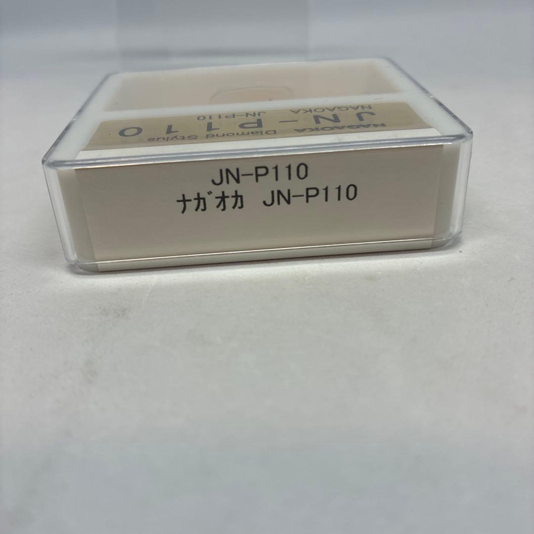 NAGAOKA JN-P110 MP 交換針