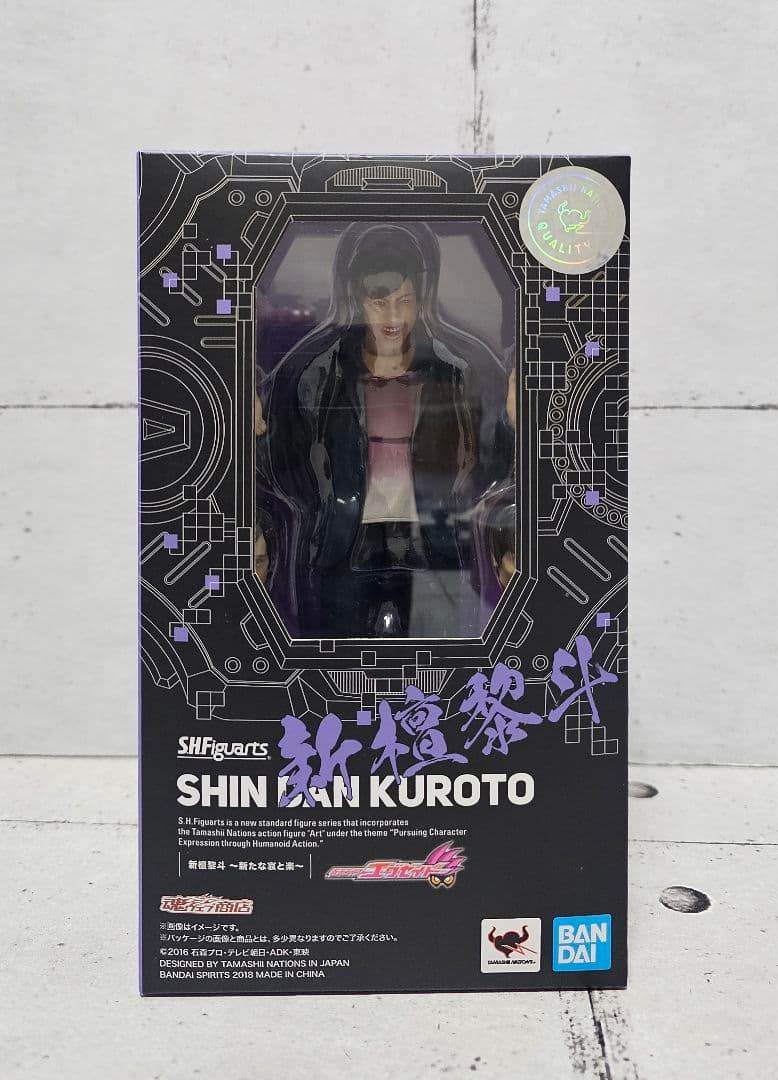 フィギュアーツ　新檀黎斗　檀黎斗神　ゴッドマキシマム　 アクションゲーマー