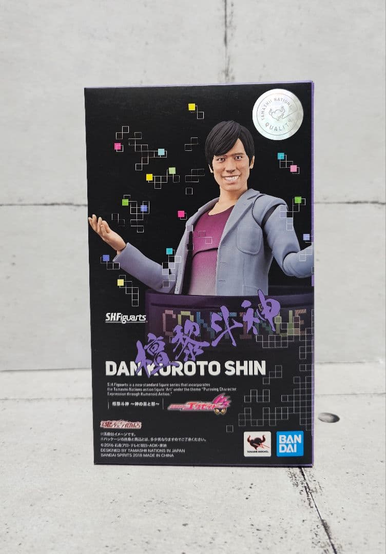 フィギュアーツ　新檀黎斗　檀黎斗神　ゴッドマキシマム　 アクションゲーマー
