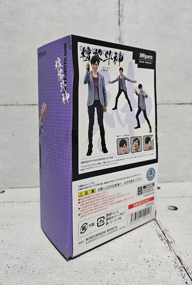 フィギュアーツ　新檀黎斗　檀黎斗神　ゴッドマキシマム　 アクションゲーマー