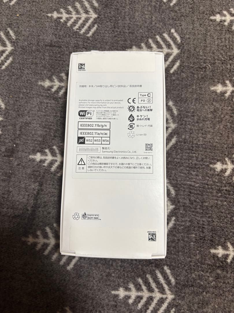 Samsung Galaxy A25 5G 本体 6台セット