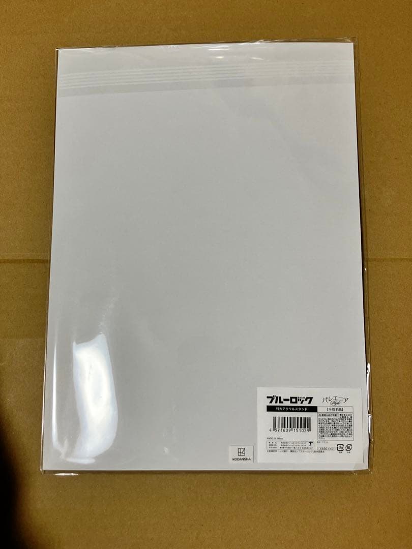 ブルーロック　バレエコアStyle　特大アクリルスタンド　アクスタ　千切豹馬