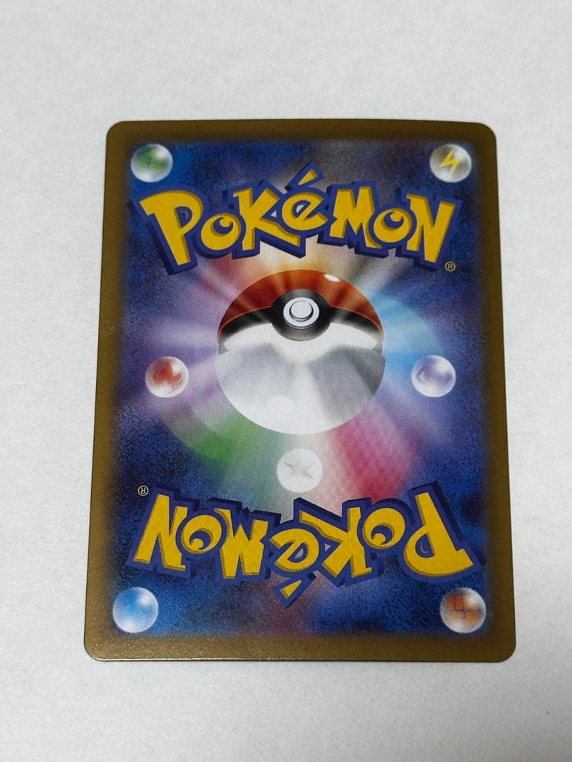 メイのはげまし SAR [傷あり]