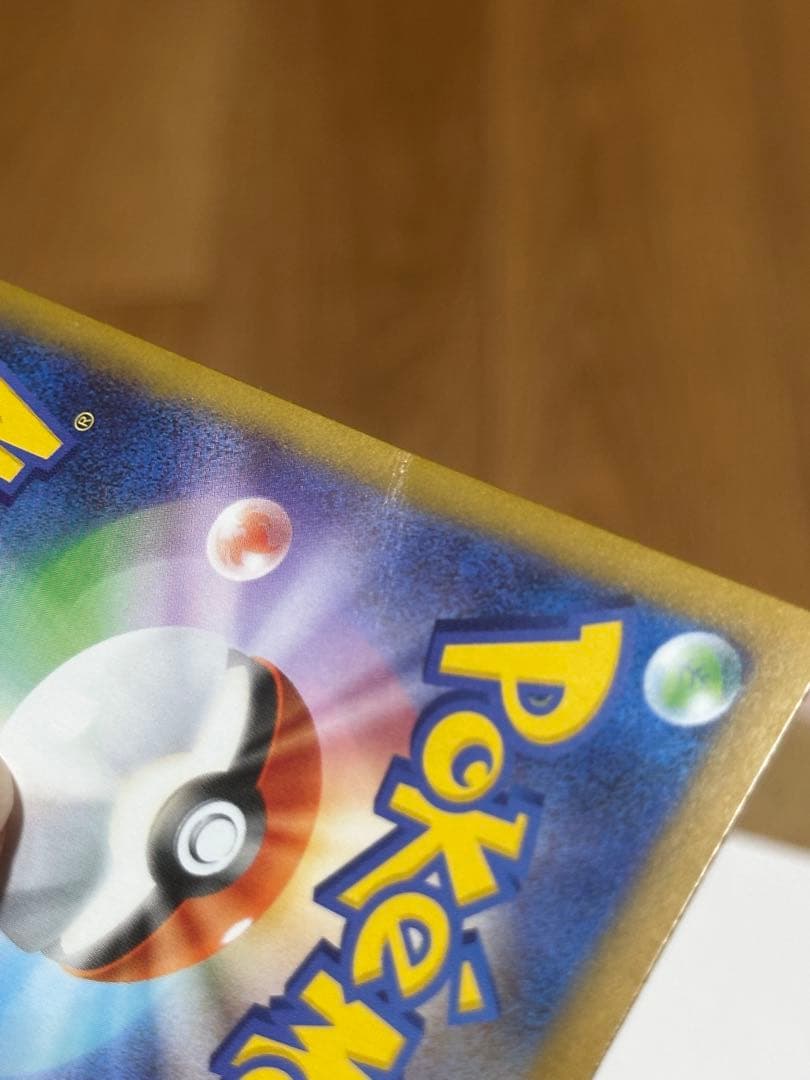 メイのはげまし SAR [傷あり]