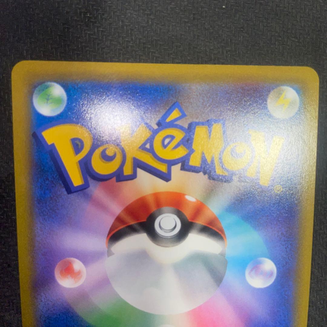 ポケモンカード カイリキーV SR タイムゲイザー SA